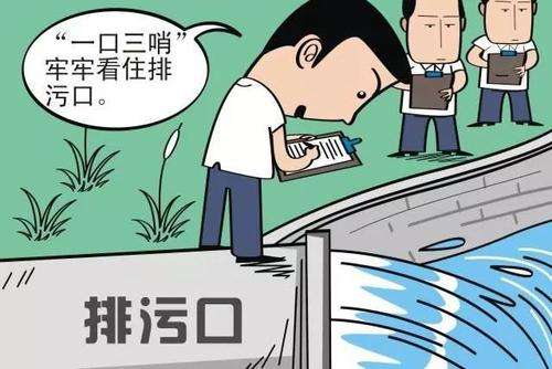 污水排入城市下水道執(zhí)行標準 污水排入城市下水道執(zhí)行標準