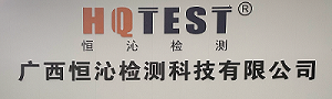 檢測機構(gòu)網(wǎng)站_第三方檢測機構(gòu)網(wǎng)站 檢測機構(gòu)網(wǎng)站_第三方檢測機構(gòu)網(wǎng)站