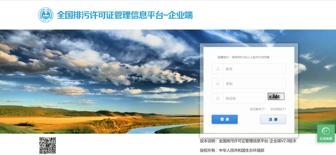 實(shí)行排污許可登記管理的排污單位是否需要制定自行監(jiān)測(cè)方案并開(kāi)展自行監(jiān)測(cè)？